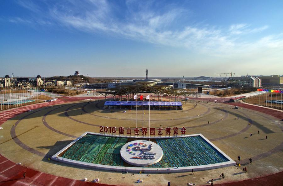 Venue of 2016 Int'l Horticultural Expo in N China