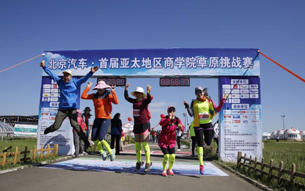 Grassland Marathon for business school students held in Inner Mongolia