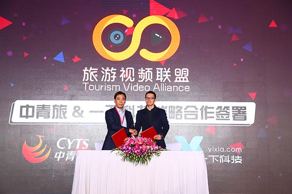Video company joins hands with travel agency to boost tourism