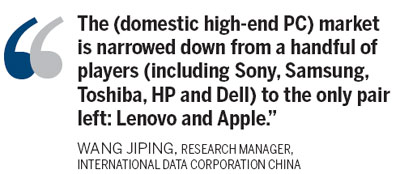 Lenovo seeks to become the Apple of world's eye