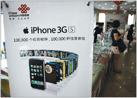 Android 3G sales take off for China Unicom