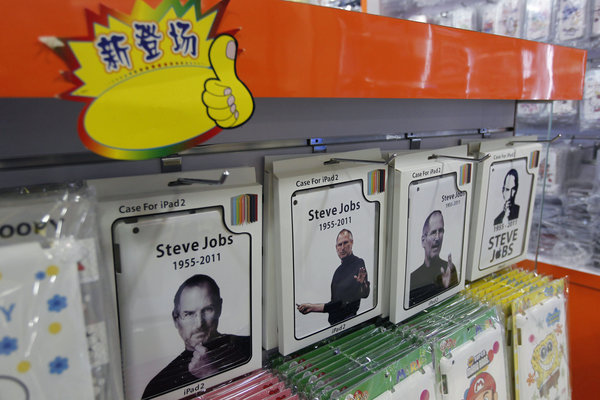 Special iPhone shells mourn Jobs' death
