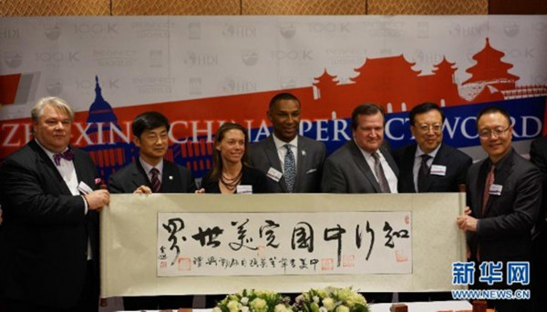 New initiative launched to support Americans to study in China