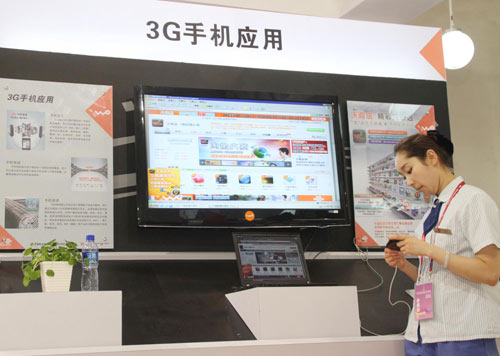 China Unicom offers $10 iPhone plan amid rivalry