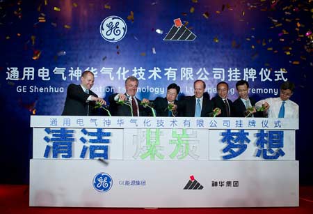 GE, Shenhua form coal tech venture