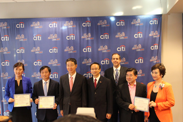 US-China friendship program at Citi field