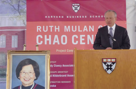 Harvard dedicates new business center
