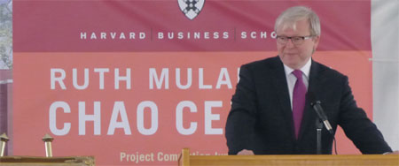 Harvard dedicates new business center