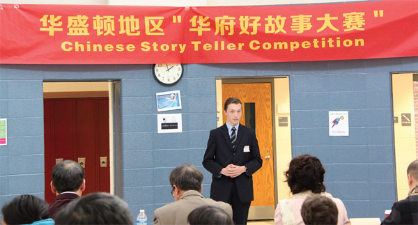 Students compete in Chinese storytelling