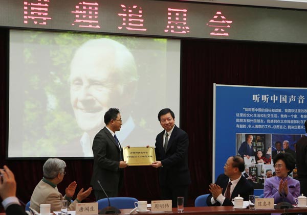 Research center honors noted translator