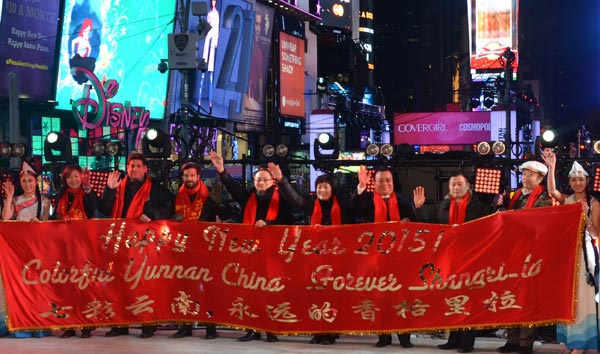 Yunnan helps rock Times Square celebration