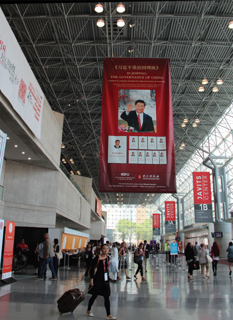 Book fair symposium focuses on Xi's book