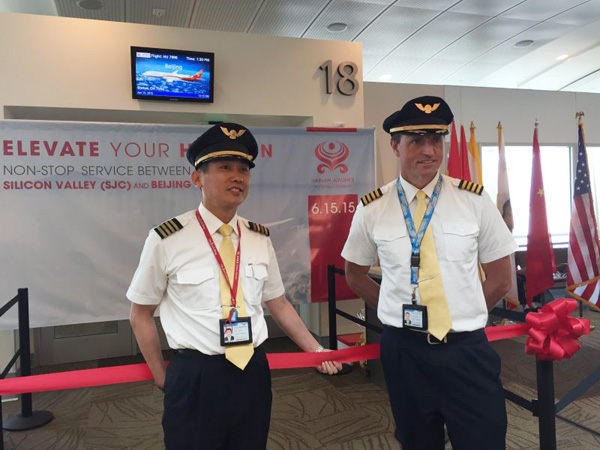 Hainan San Jose to Beijing: Ready for take-off