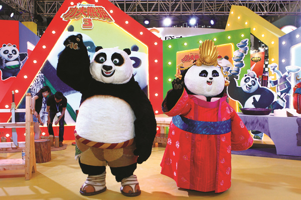 China’s very own Kung Fu Panda