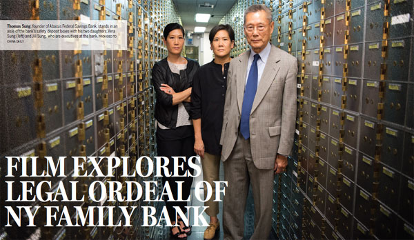 Film explores legal ordeal of NY family bank