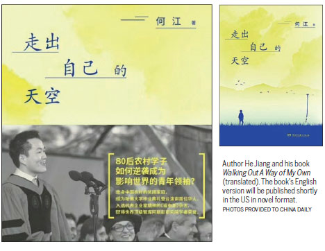 Harvard pioneer's book tells story of <EM>a vanishing rural China</EM>