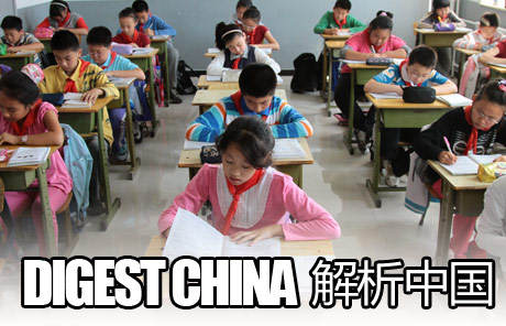 Digest China: Powerful kids - Part 1