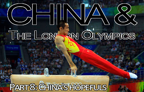China & The London Olympics: <BR>Part 8 – Chinese Hopefuls