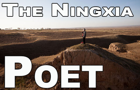 The Ningxia rural poet