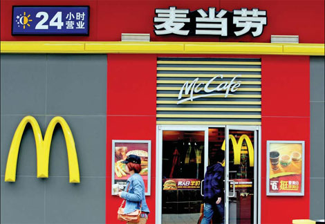 McDonald's: Group-buy offers fake