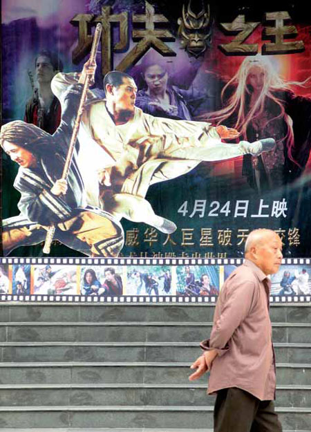 Regulator clamps down on rule abuse