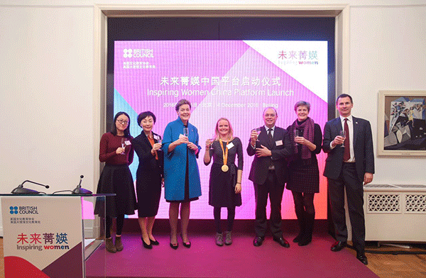 Inspiring Women project launched in China to better prepare girls for future careers
