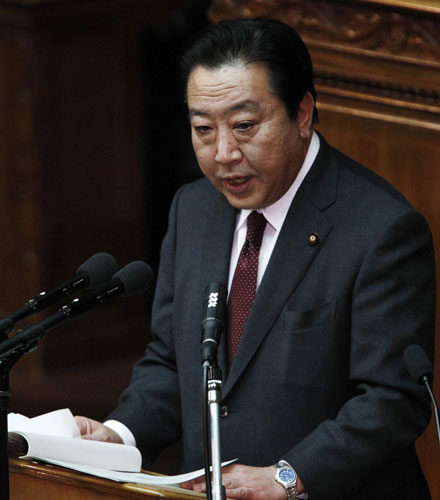 Minister warns of Japan's excessive dependence on debt