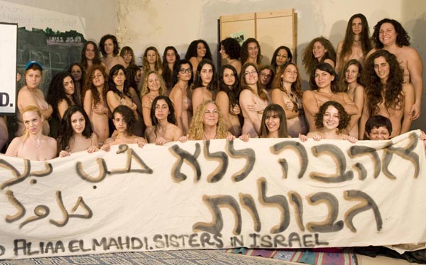 Israeli Women Pose For Nude Pictures Middle East Chinadaily Cn