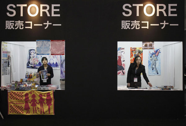 World's largest animation expo kicks off in Tokyo