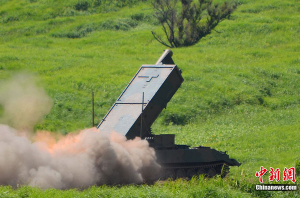 Japan's Ground Self-Defense holds fire drill