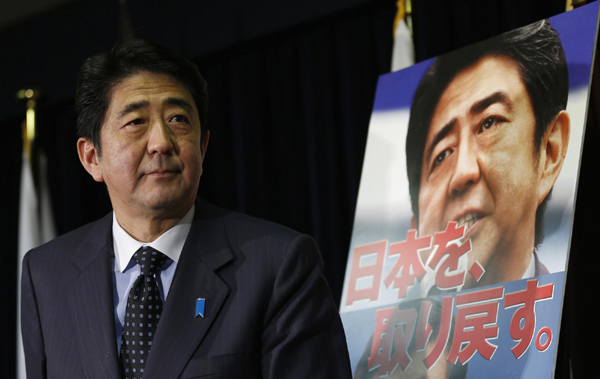 Japan political leaders gear up for election