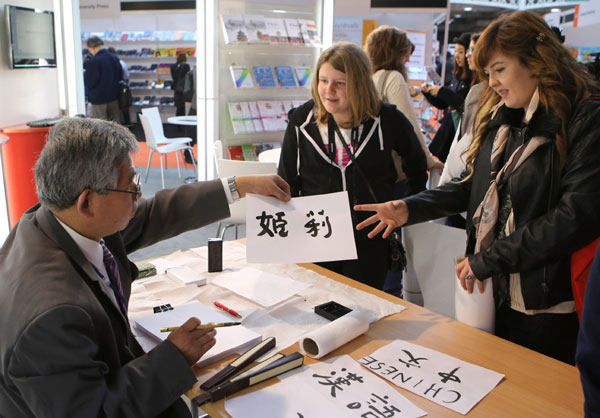 Chinese classes in the UK need more teachers