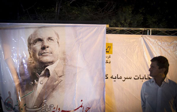 Supporters of Iran presidential candidate gather