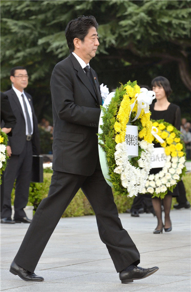 Japan marks 68th anniversary of Hiroshima bombing