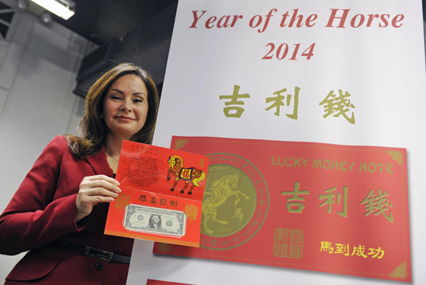 US unveils Lucky Money for lunar year