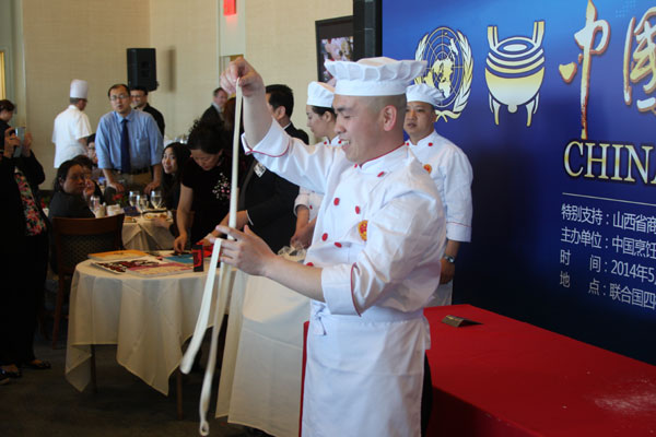 UN hosts China Shanxi Food Festival