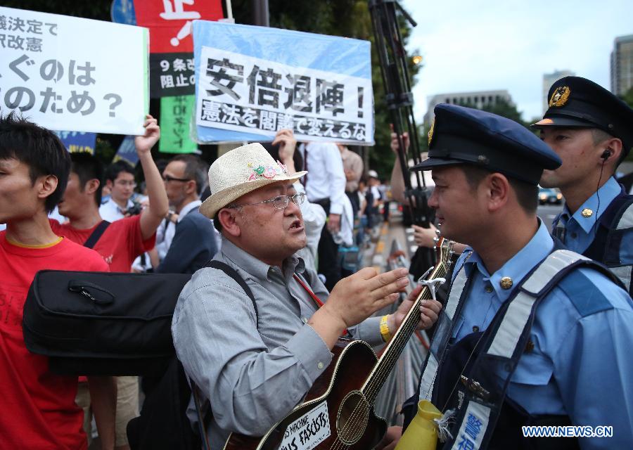 Japanese protest against Abe on SDF