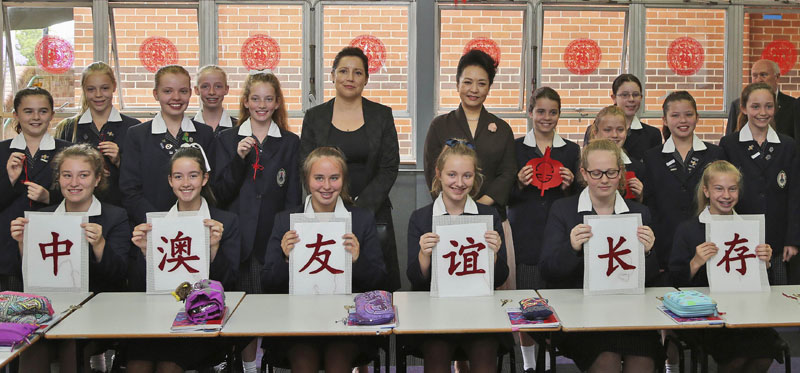 China's first lady visits Ravenswood School for Girls in Sydney