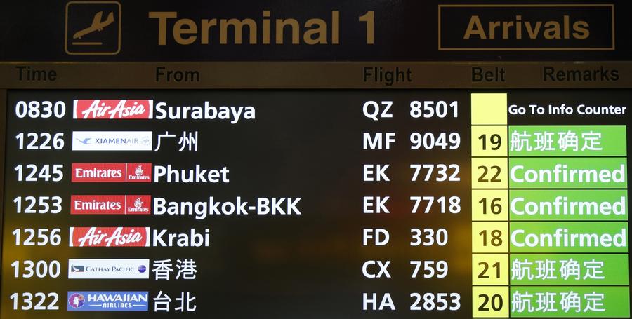 Where did you go flight QZ8501