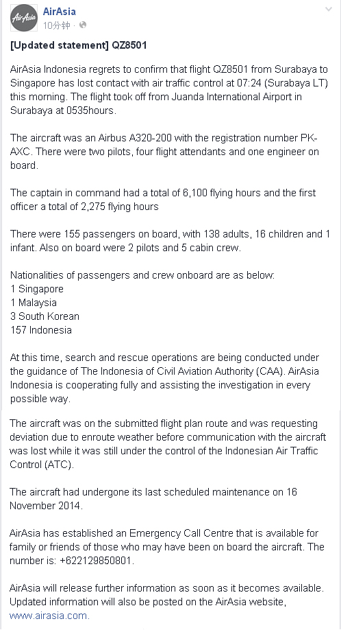 <BR>Flight from Indonesia to Singapore goes missing