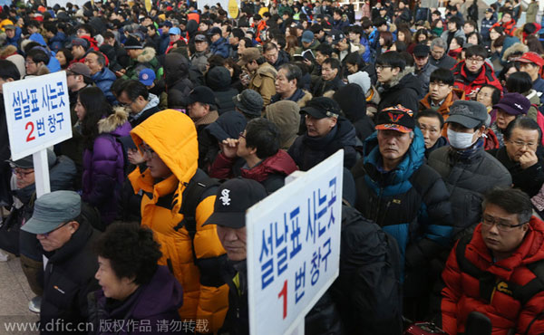 Lunar New Year tickets run hot in South Korea