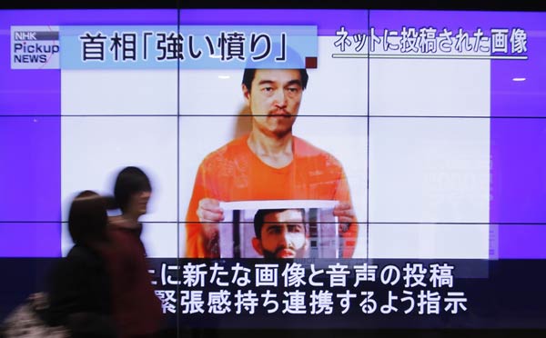 Japan checking purported message on new deadline set by IS