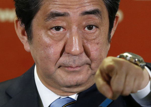 Political fund problem hits Japanese PM