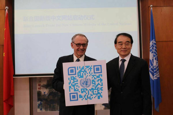 UN official praises new website that engages Chinese public
