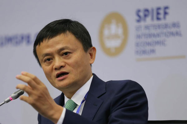 Jack Ma calls for digital free trade zones for small businesses