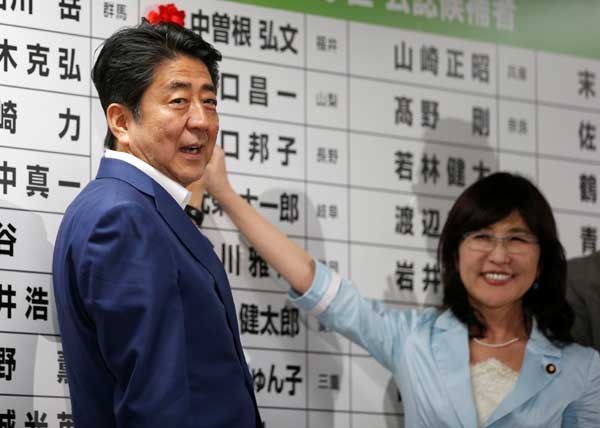 Japan's ruling camp retains majority in upper house