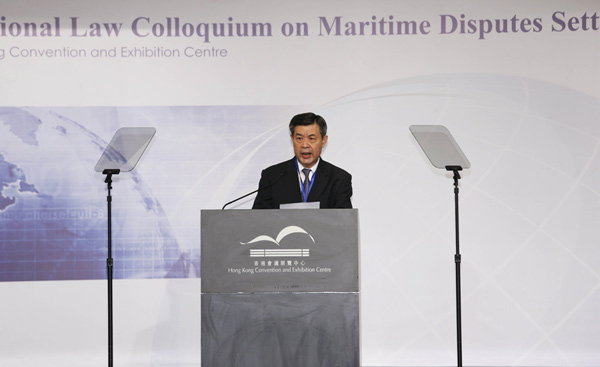 International Law Colloquium on Maritime Disputes Opens in Hong Kong