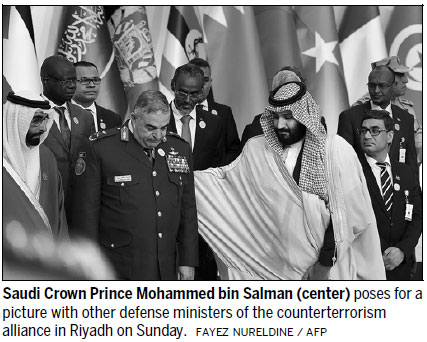 Saudi Arabia vows new Islamic alliance 'will wipe terrorists from the earth'