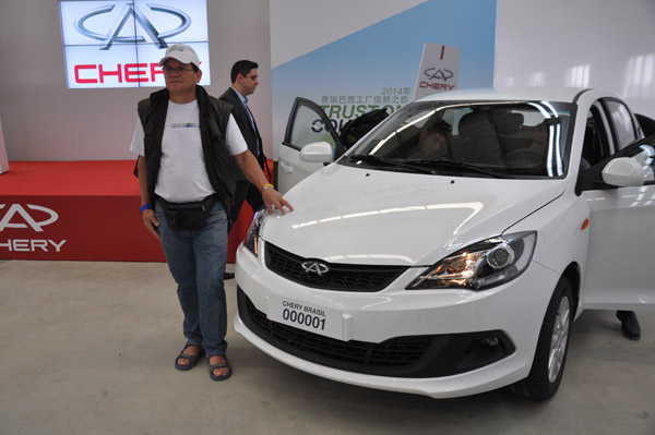 Chery unveils sample car at Brazilian factory