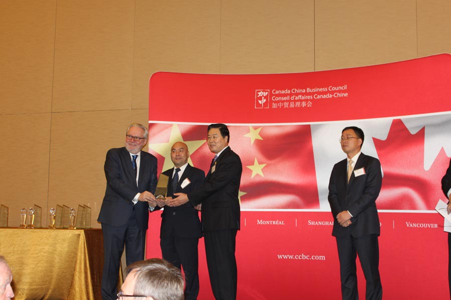 The 4th Canada-China Business Excellence Awards
